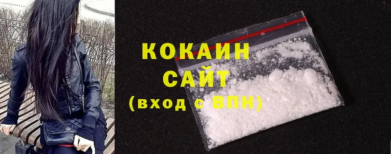 Cocaine 98%  Ужур 