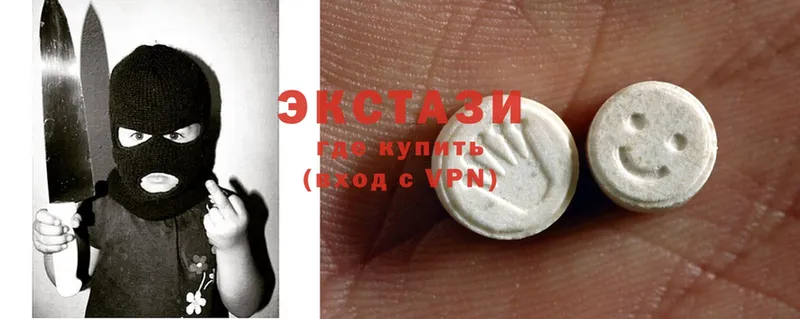 ЭКСТАЗИ 300 mg  Ужур 