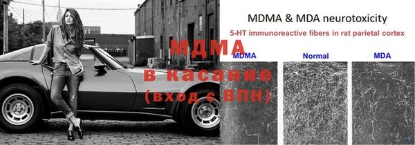 MDMA Premium VHQ Бугульма