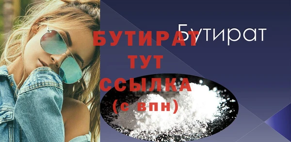 MDMA Premium VHQ Бугульма